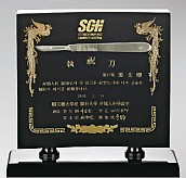 메탈•수지 상패  [JW227-07]