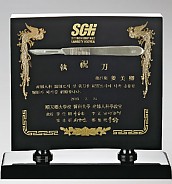 메탈•수지 상패  [JW227-07]