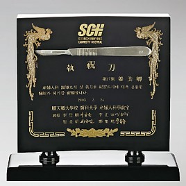 메탈•수지 상패  [JW227-07]