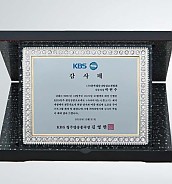 골드 진주펄 이태리 금 상패  [JW211-03]