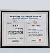 펄 나무상패  [JW218-01]