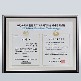 펄 나무상패  [JW218-01]