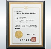 펄 나무상패  [JW218-03]