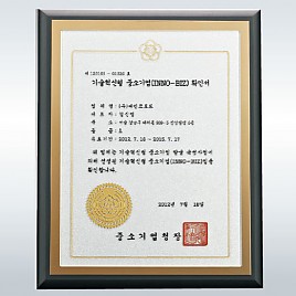 펄 나무상패  [JW218-03]