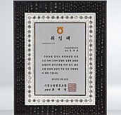 골드 진주펄 이태리 금 상패  [JW210-01]