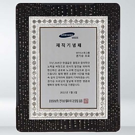 골드 진주펄 이태리 금 상패  [JW210-02]