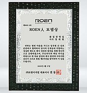 골드 진주펄 이태리 금 상패  [JW210-04]