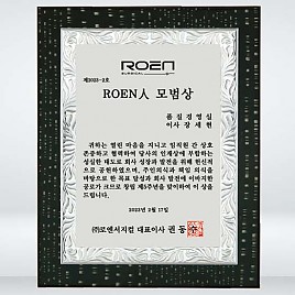 골드 진주펄 이태리 금 상패  [JW210-04]