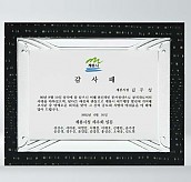 골드 진주펄 이태리 금 상패  [JW210-07]