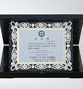 골드 진주펄 이태리 금 상패  [JW211-04]