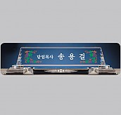 크리스탈 명패  [JW335-03]