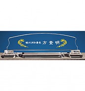 크리스탈 명패  [JW335-06]