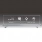 명패  [JW341-04]