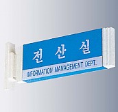 돌출사인  [JW480-08]