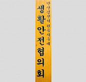 일반 목간판(나왕, 아카디스) 음양각  [JW478-23]