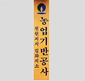 일반 목간판(나왕, 아카디스) 음양각  [JW478-16]