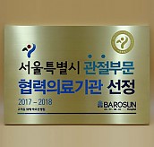 신주 S형 현판  [JW476-04]