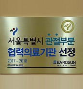 신주 S형 현판  [JW476-04]