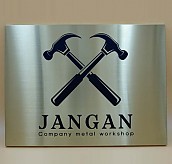 골드헤어라인 현판  [JW477-03]