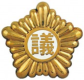 주물간판  [JW479-01]