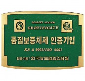 주물간판  [JW479-07]