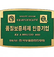 주물간판  [JW479-07]