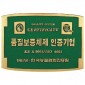 주물간판  [JW479-07]