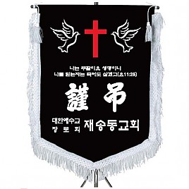 기계자수비로도  [JW463-04]