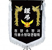 기계자수비로도  [JW463-06]