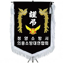기계자수비로도  [JW463-06]
