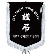 기계자수비로도  [JW463-07]