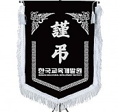 기계자수비로도  [JW464-05]