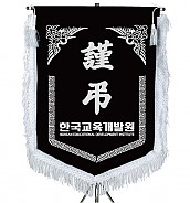 기계자수비로도  [JW464-05]