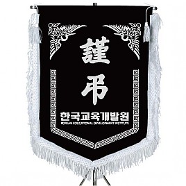 기계자수비로도  [JW464-05]