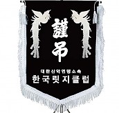 기계자수비로도  [JW464-08]