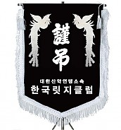기계자수비로도  [JW464-08]
