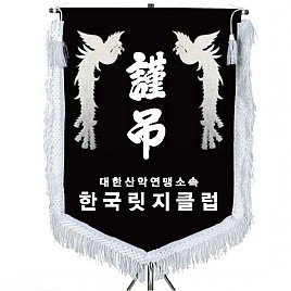기계자수비로도  [JW464-08]