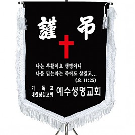 기계자수비로도  [JW462-04]