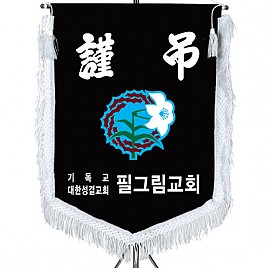 기계자수비로도  [JW463-02]