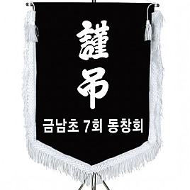 기계자수비로도  [JW464-01]