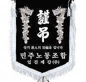 기계자수비로도  [JW464-09]