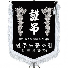 기계자수비로도  [JW464-09]