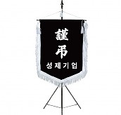 기계자수비로도  [JW458-03]