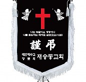 기계자수비로도  [JW462-01]