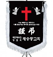 기계자수비로도  [JW462-01]