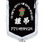 기계자수비로도  [JW462-02]