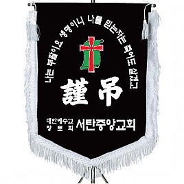 기계자수비로도  [JW462-02]