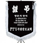 기계자수비로도  [JW462-05]