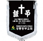 기계자수비로도  [JW463-08]