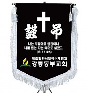 기계자수비로도  [JW463-08]
